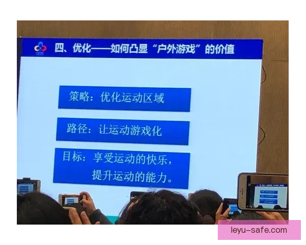 体育竞技动作精细解析与技术优化策略研究 体育竞技动作精细解析与技术优化策略研究