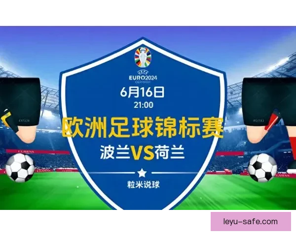 全面解析全球足球数据统计趋势与赛事表现分析平台