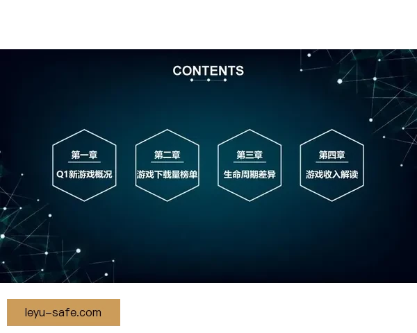 粤超球队最新赛季表现数据全面解析与趋势洞察 粤超球队最新赛季表现数据全面解析与趋势洞察
