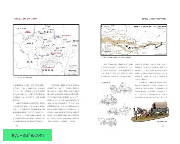 顶级联赛关键对决深度解析与战术走势全面剖析 顶级联赛关键对决深度解析与战术走势全面剖析